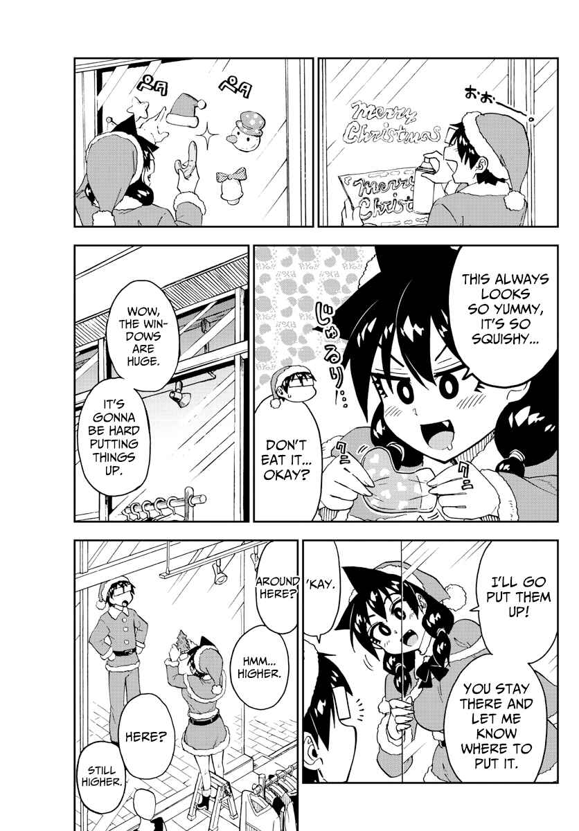 Page 7 Chapter 186 Amano Megumi wa Suki Darake!