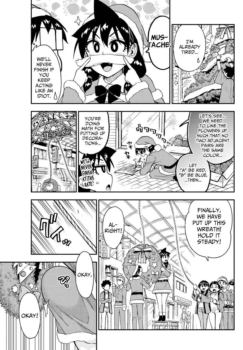 Page 9 Chapter 186 Amano Megumi wa Suki Darake!