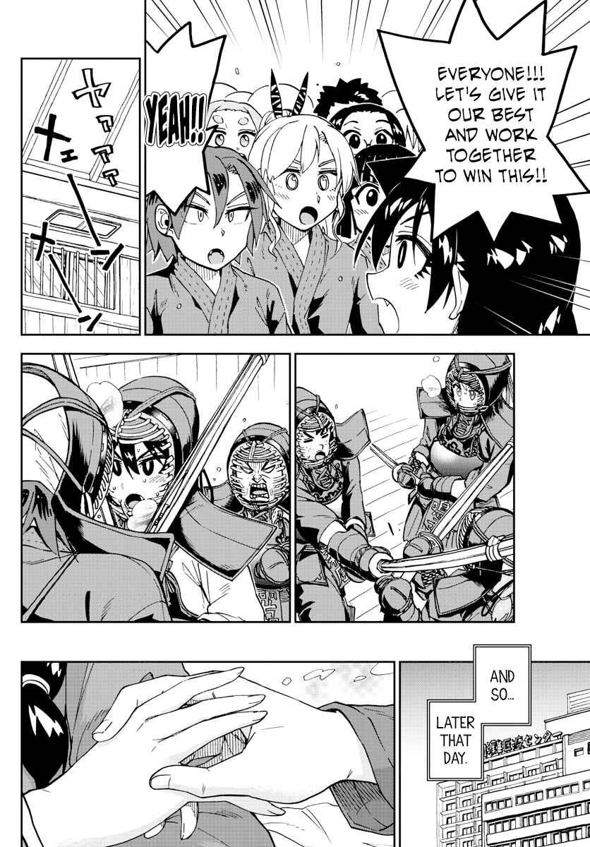 Page 10 Chapter 196 Amano Megumi wa Suki Darake!