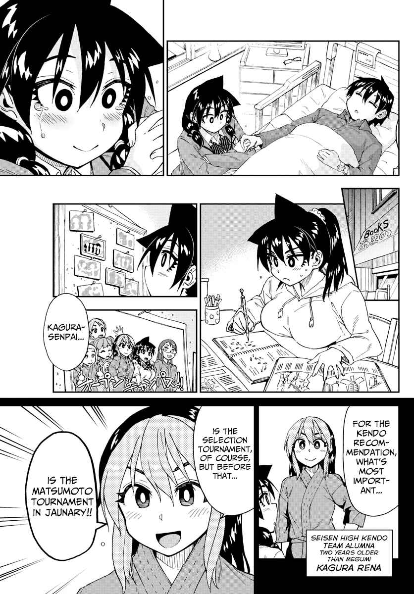 Page 11 Chapter 196 Amano Megumi wa Suki Darake!