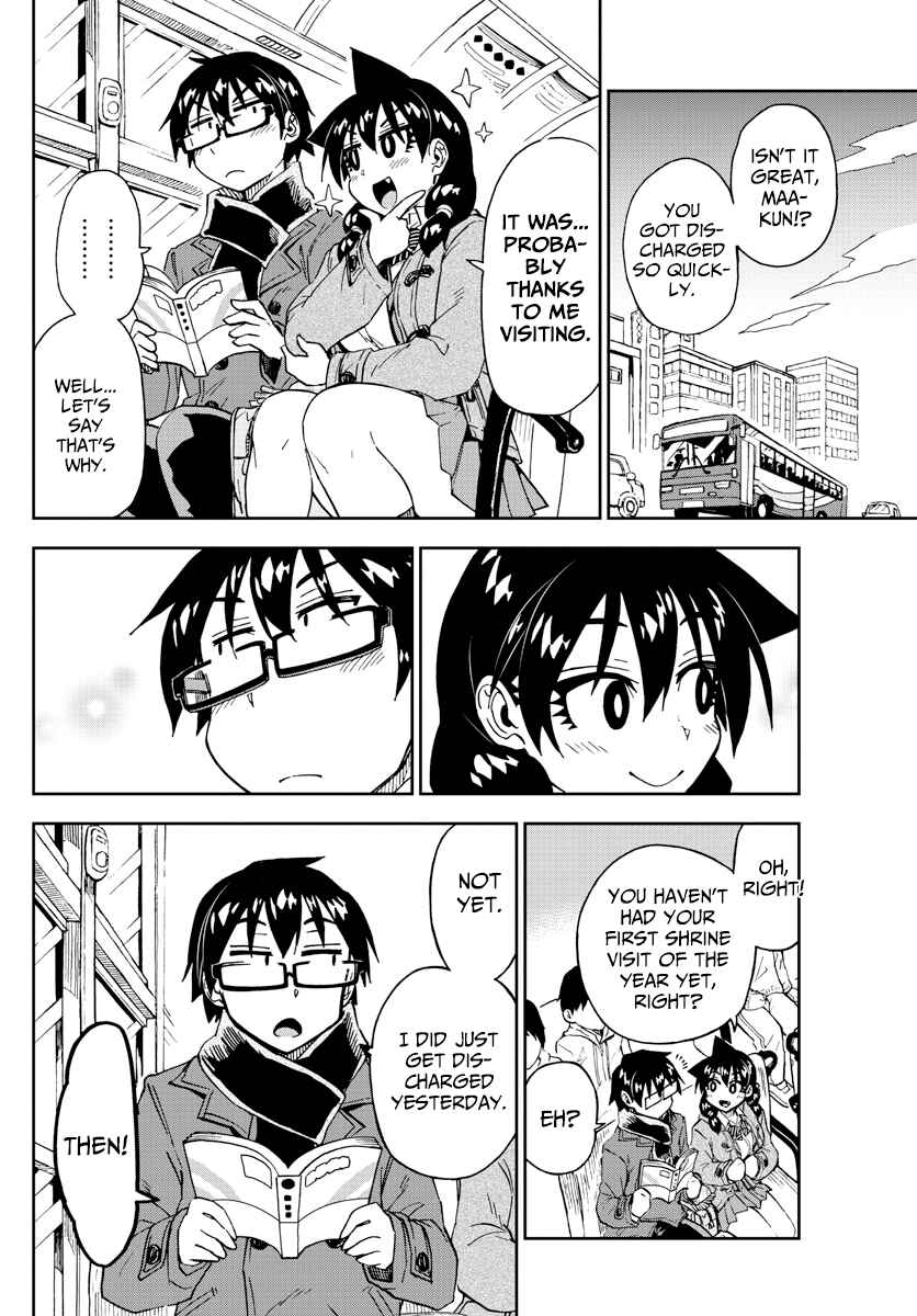 Page 14 Chapter 196 Amano Megumi wa Suki Darake!