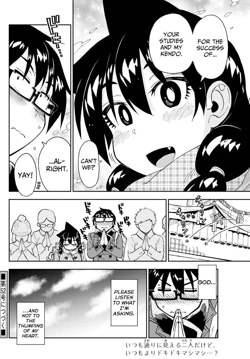 Page 16 Chapter 196 Amano Megumi wa Suki Darake!