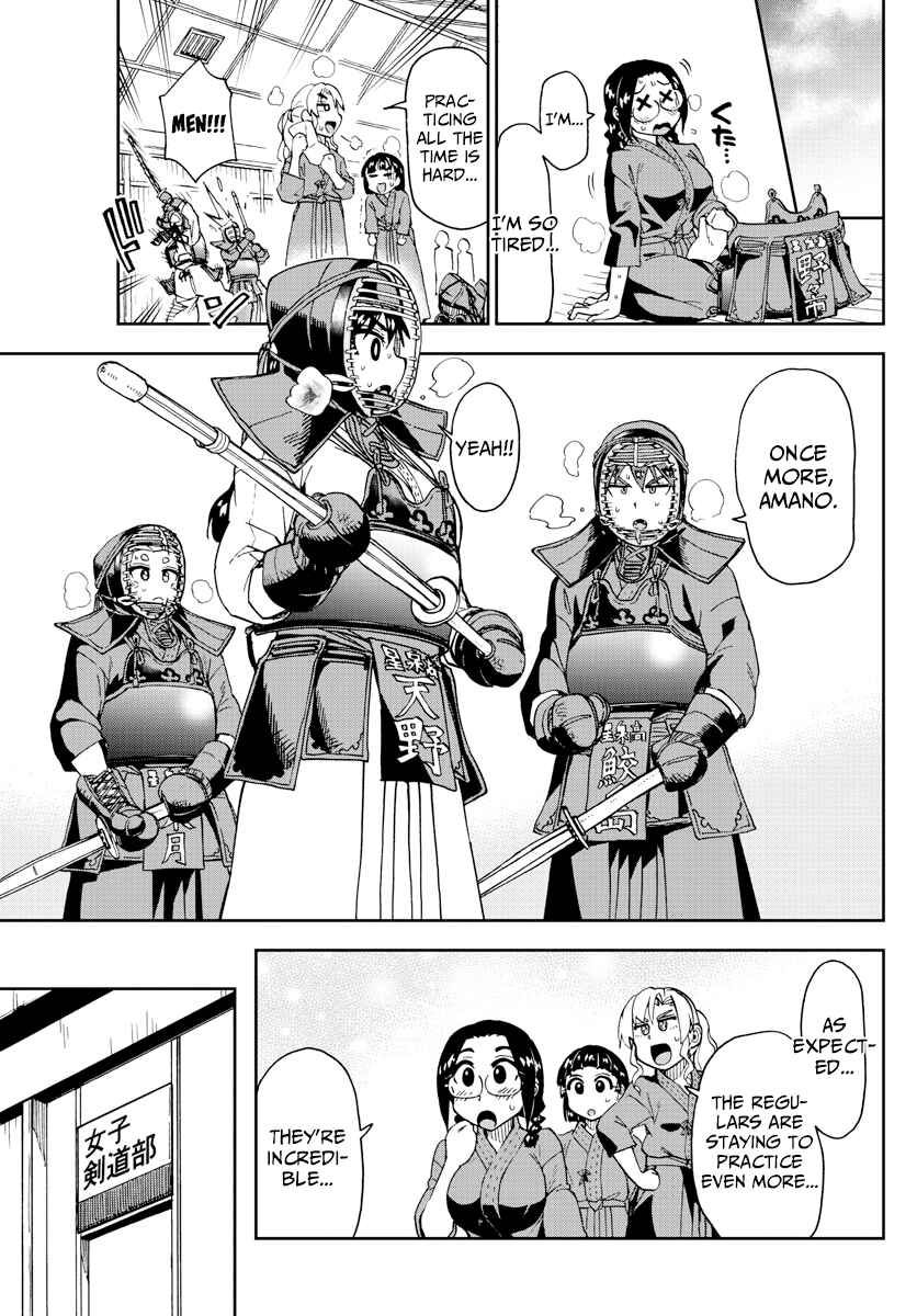 Page 3 Chapter 196 Amano Megumi wa Suki Darake!