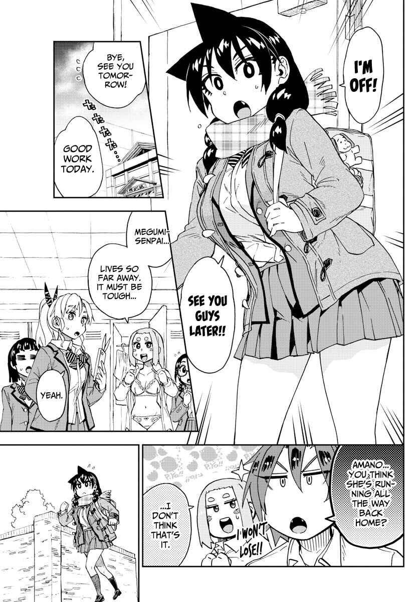 Page 5 Chapter 196 Amano Megumi wa Suki Darake!