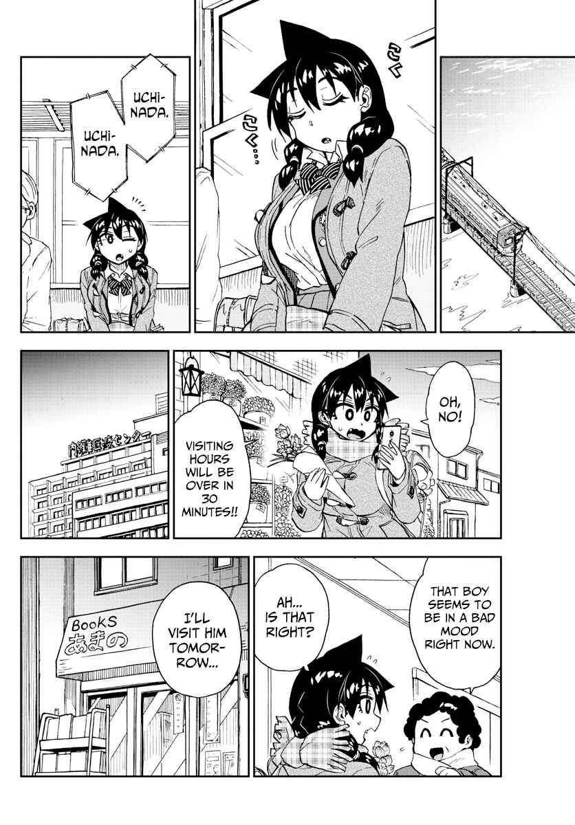 Page 6 Chapter 196 Amano Megumi wa Suki Darake!