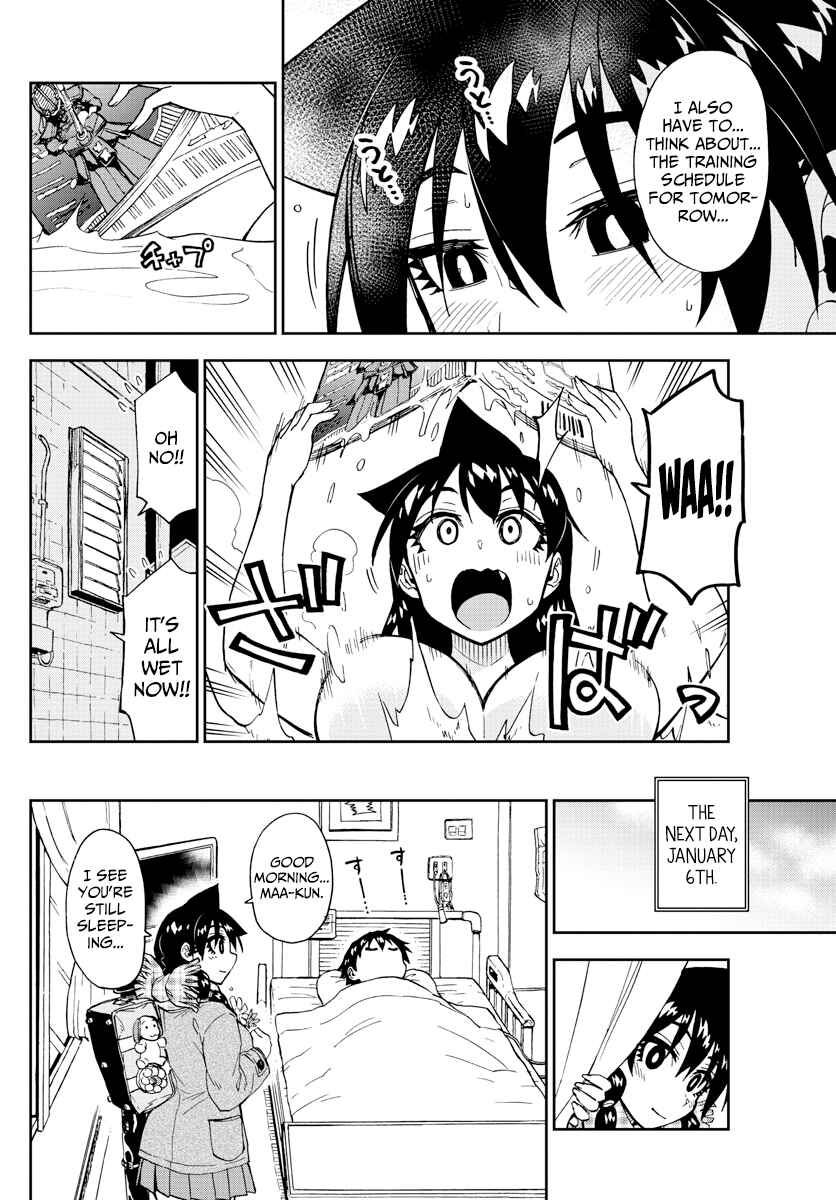Page 8 Chapter 196 Amano Megumi wa Suki Darake!