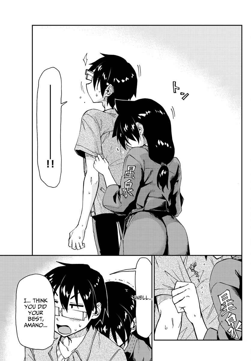 Page 15 Chapter 145 Amano Megumi wa Suki Darake!