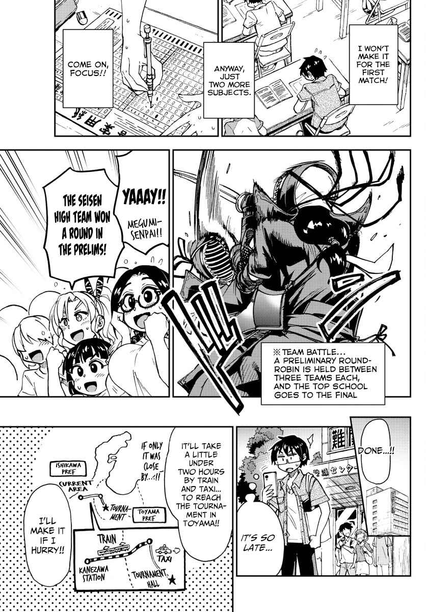 Page 7 Chapter 145 Amano Megumi wa Suki Darake!