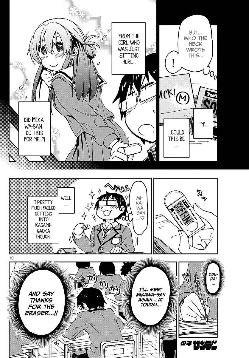 Page 10 Chapter 79 Amano Megumi wa Suki Darake!