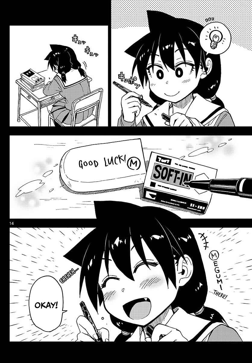 Page 14 Chapter 79 Amano Megumi wa Suki Darake!