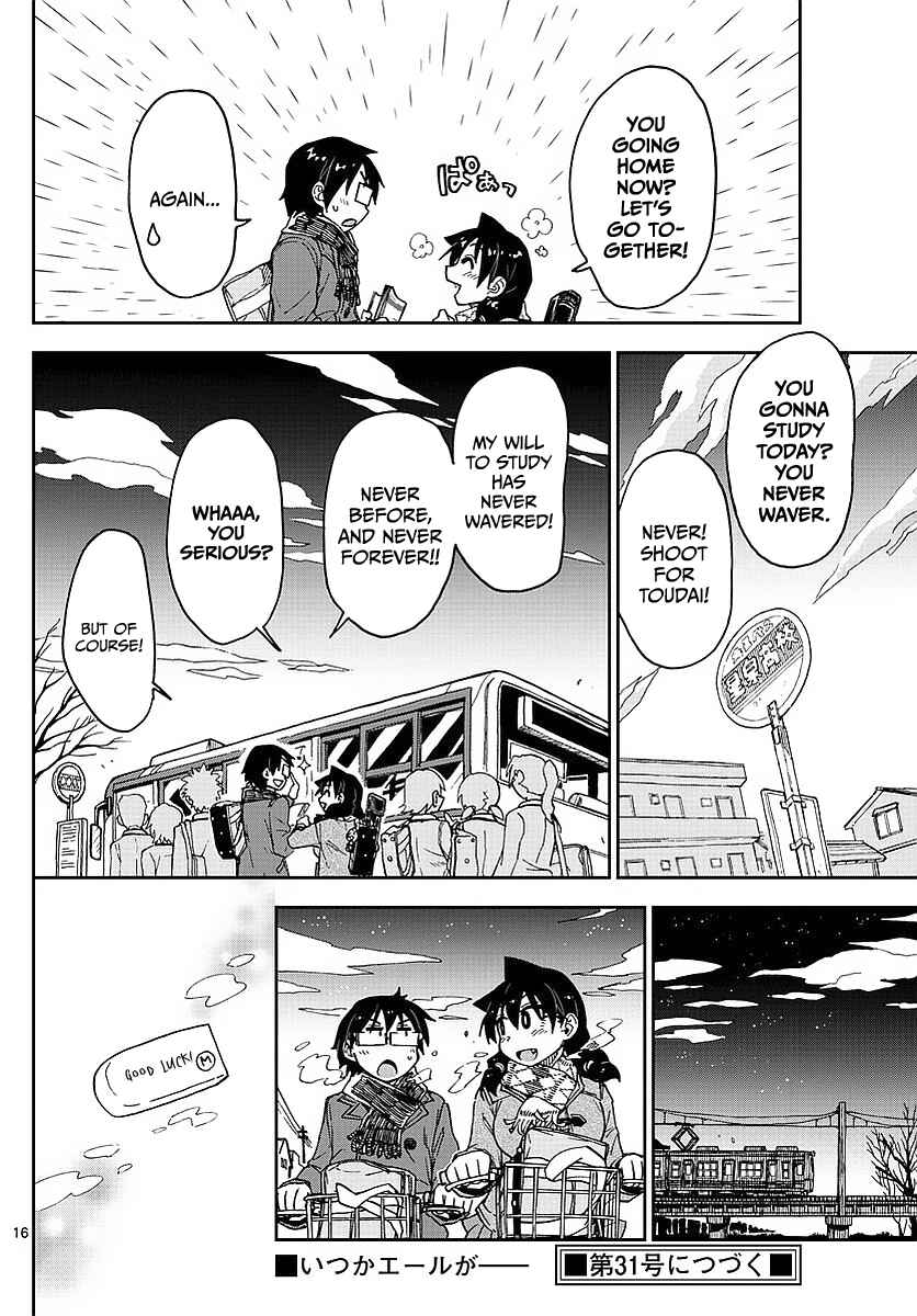 Page 16 Chapter 79 Amano Megumi wa Suki Darake!