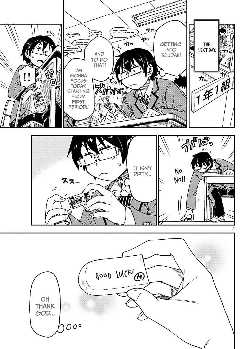 Page 3 Chapter 79 Amano Megumi wa Suki Darake!