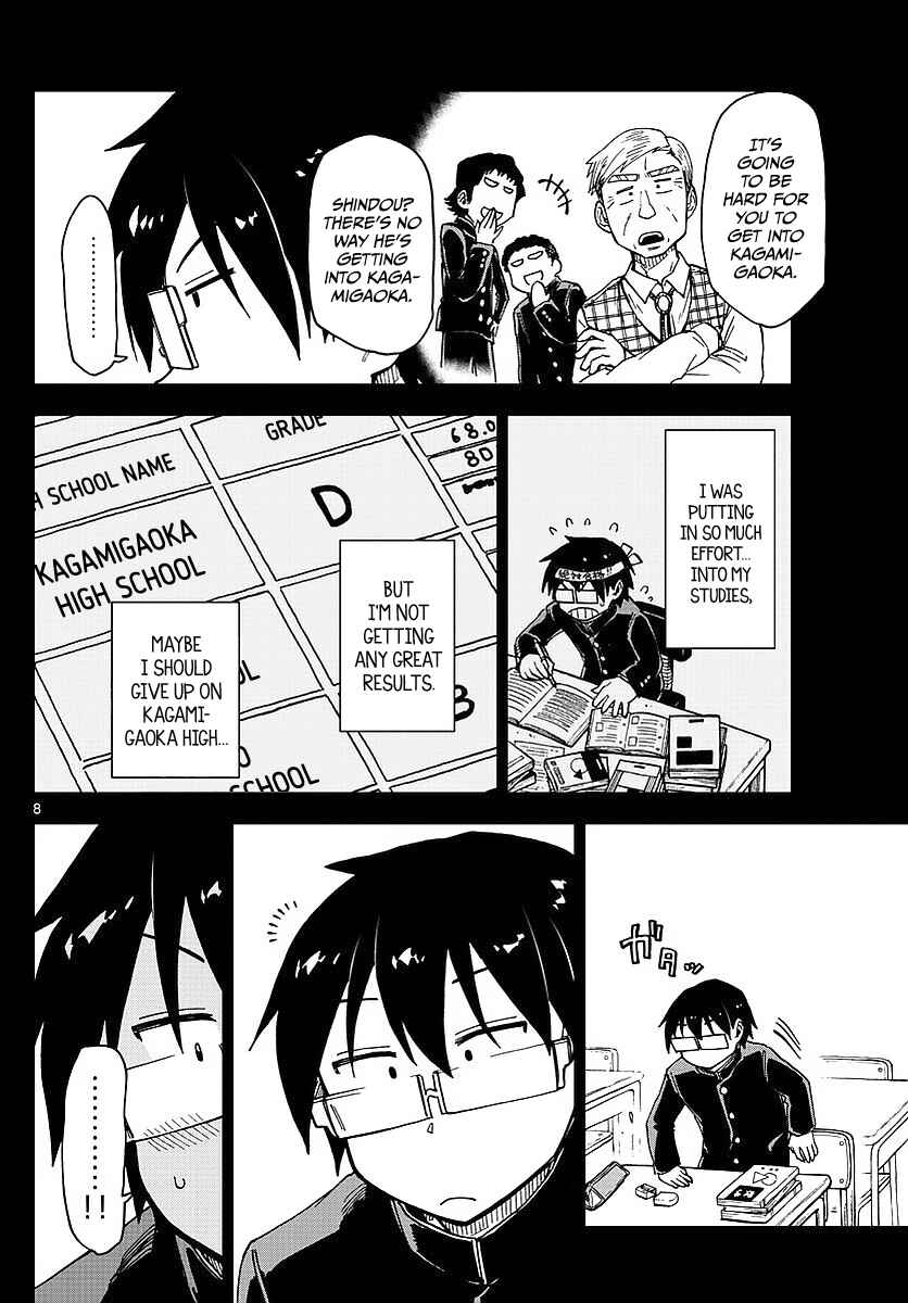 Page 8 Chapter 79 Amano Megumi wa Suki Darake!