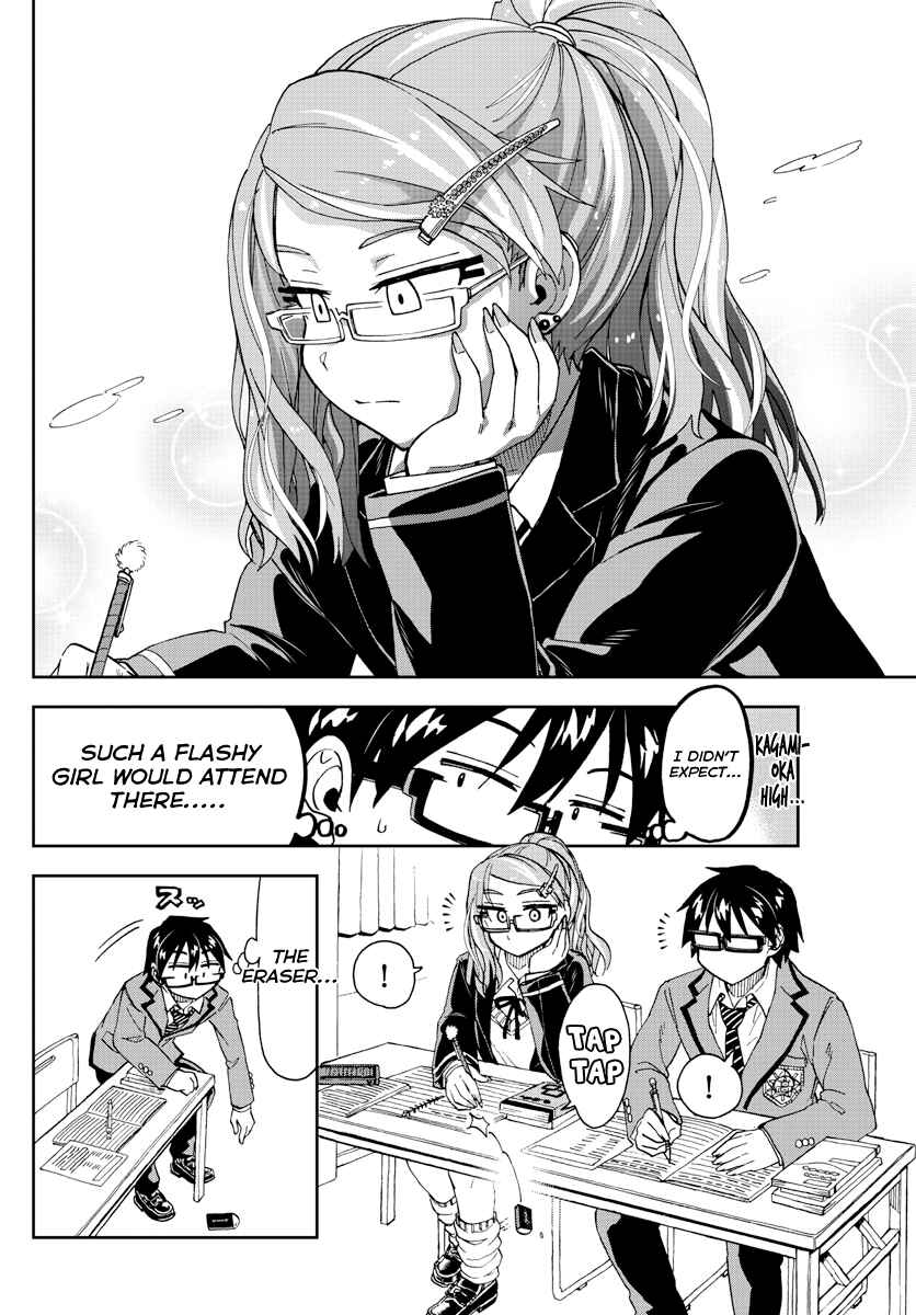 Page 11 Chapter 217 Amano Megumi wa Suki Darake!