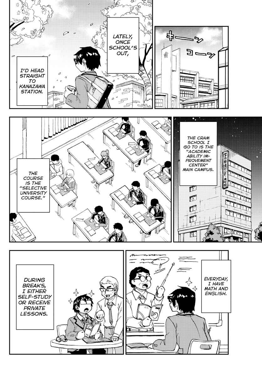 Page 7 Chapter 217 Amano Megumi wa Suki Darake!