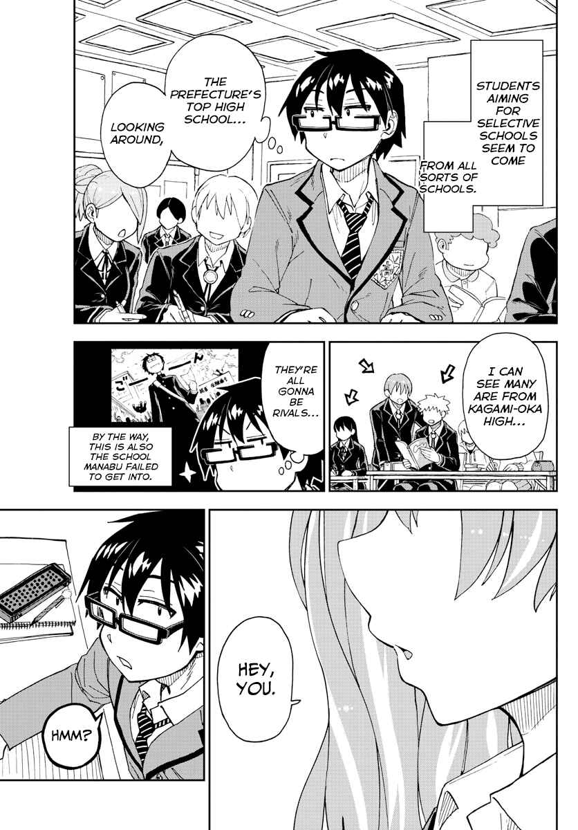 Page 8 Chapter 217 Amano Megumi wa Suki Darake!