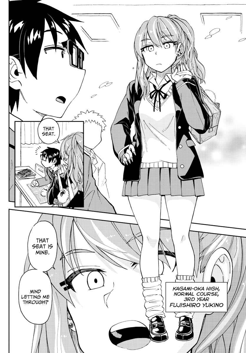 Page 9 Chapter 217 Amano Megumi wa Suki Darake!