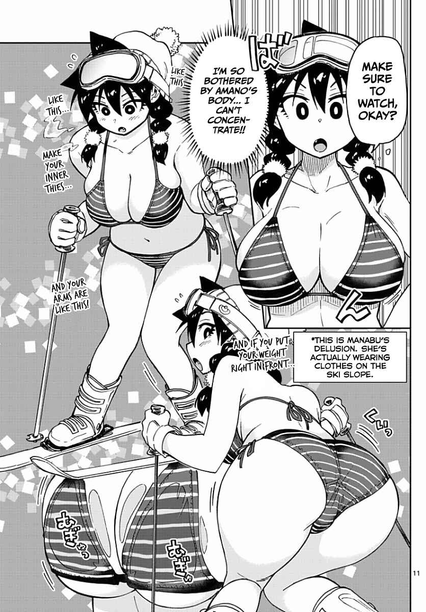 Page 11 Chapter 81 Amano Megumi wa Suki Darake!