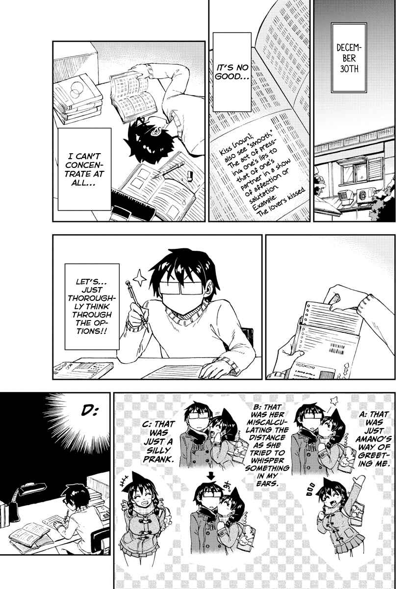 Page 11 Chapter 191 Amano Megumi wa Suki Darake!