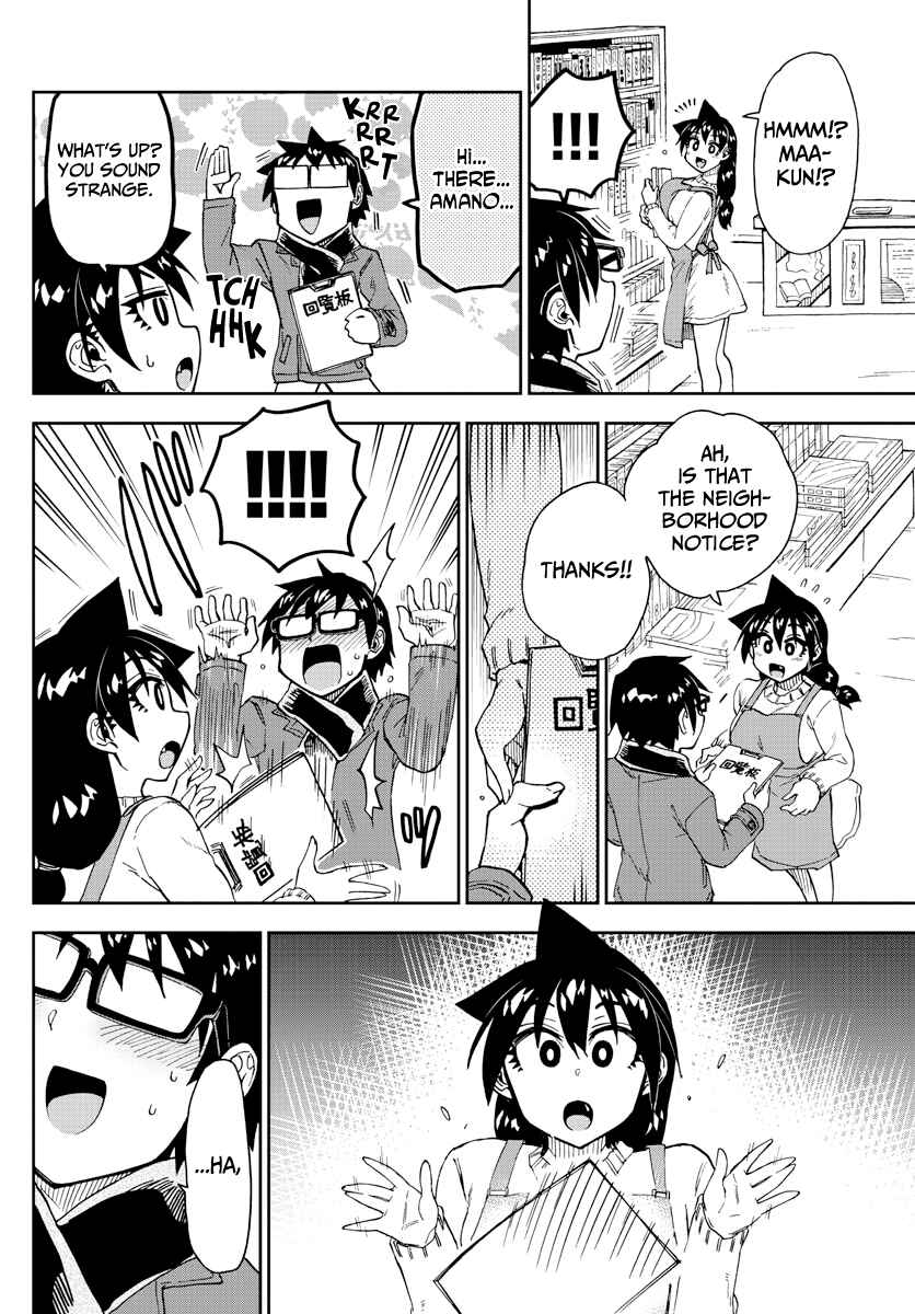 Page 14 Chapter 191 Amano Megumi wa Suki Darake!