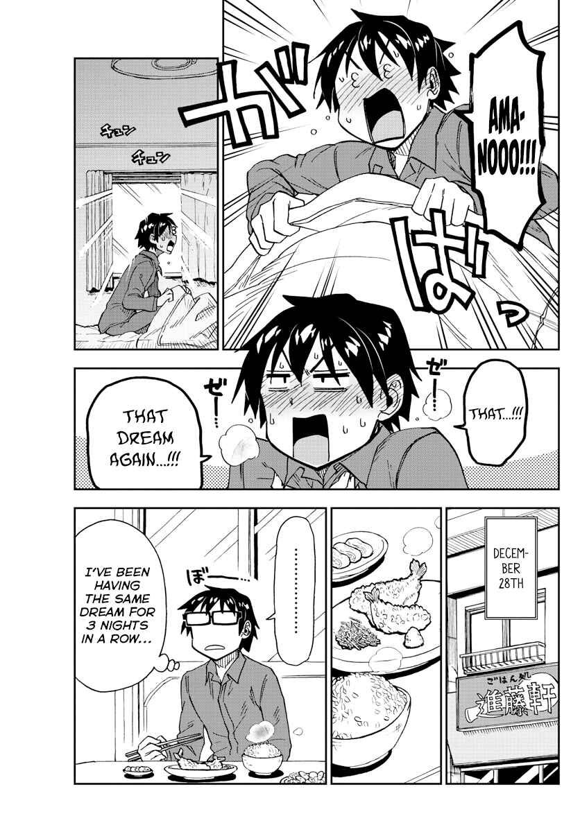 Page 3 Chapter 191 Amano Megumi wa Suki Darake!