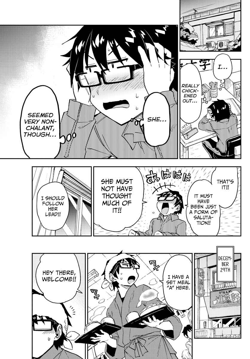 Page 9 Chapter 191 Amano Megumi wa Suki Darake!