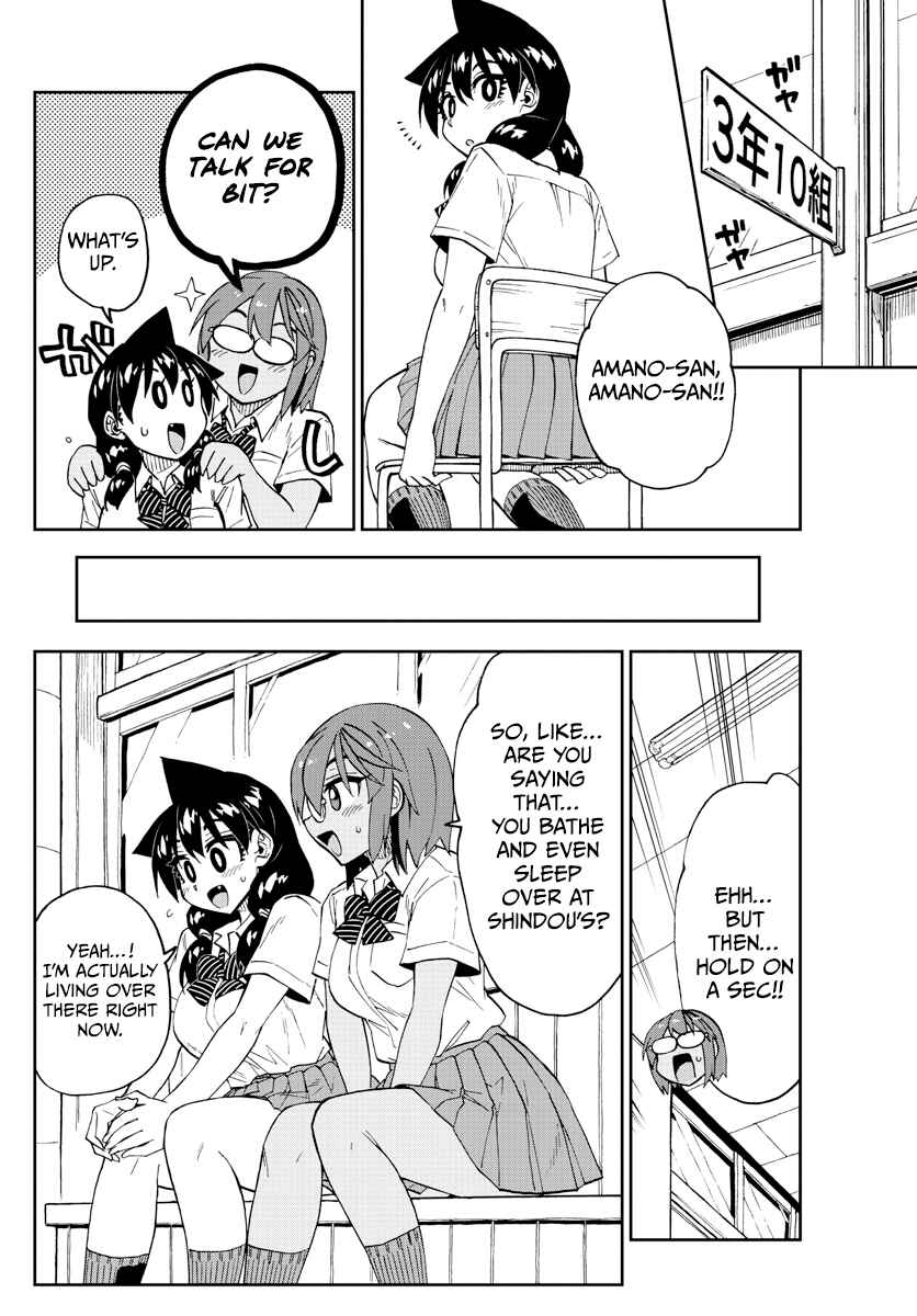 Page 12 Chapter 249 Amano Megumi wa Suki Darake!