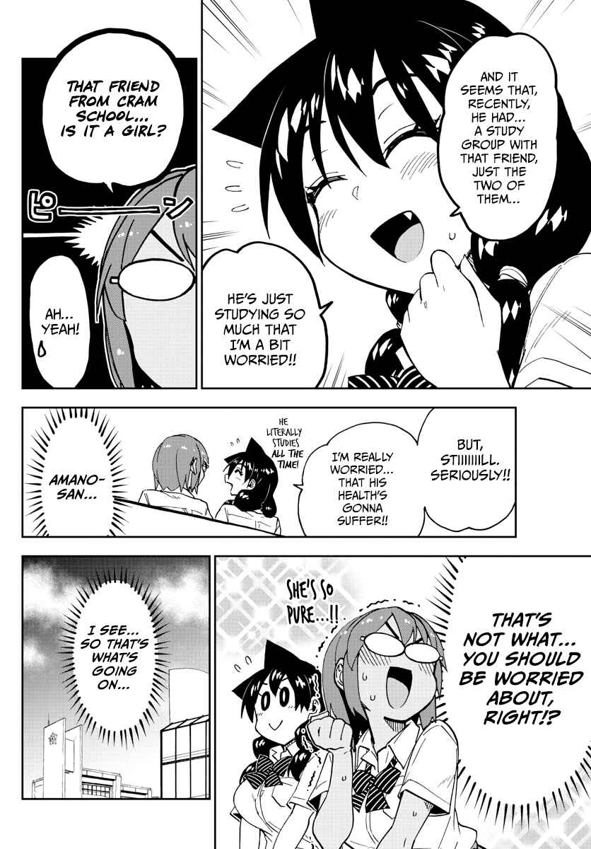 Page 14 Chapter 249 Amano Megumi wa Suki Darake!