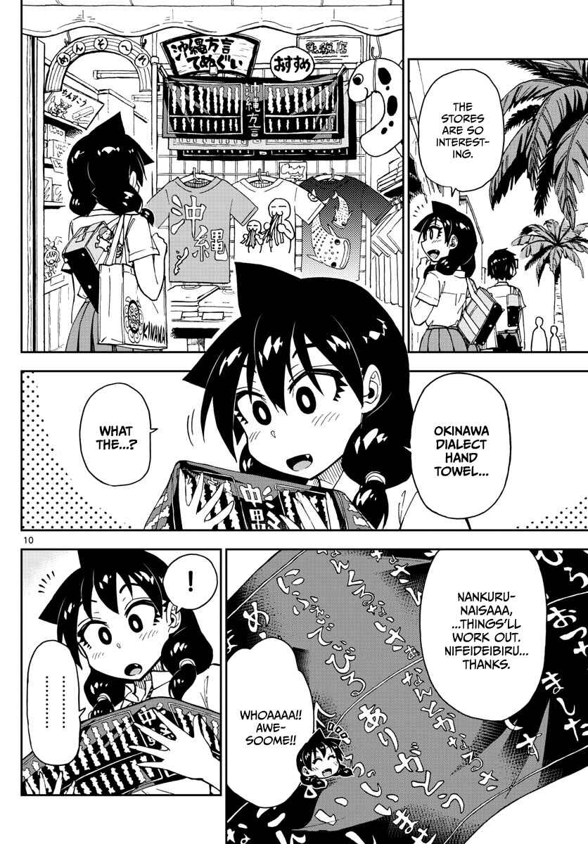 Page 10 Chapter 136 Amano Megumi wa Suki Darake!