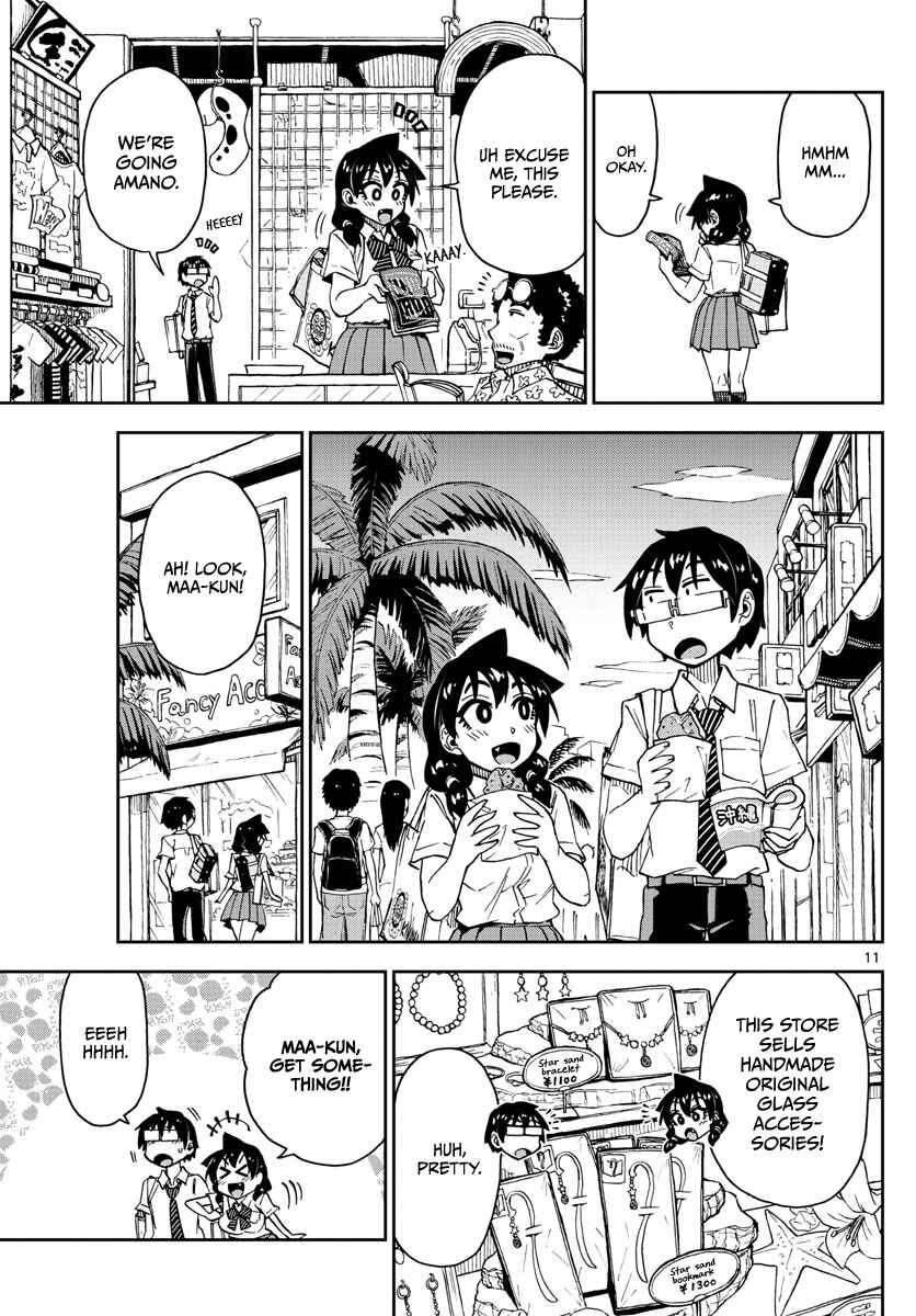 Page 11 Chapter 136 Amano Megumi wa Suki Darake!