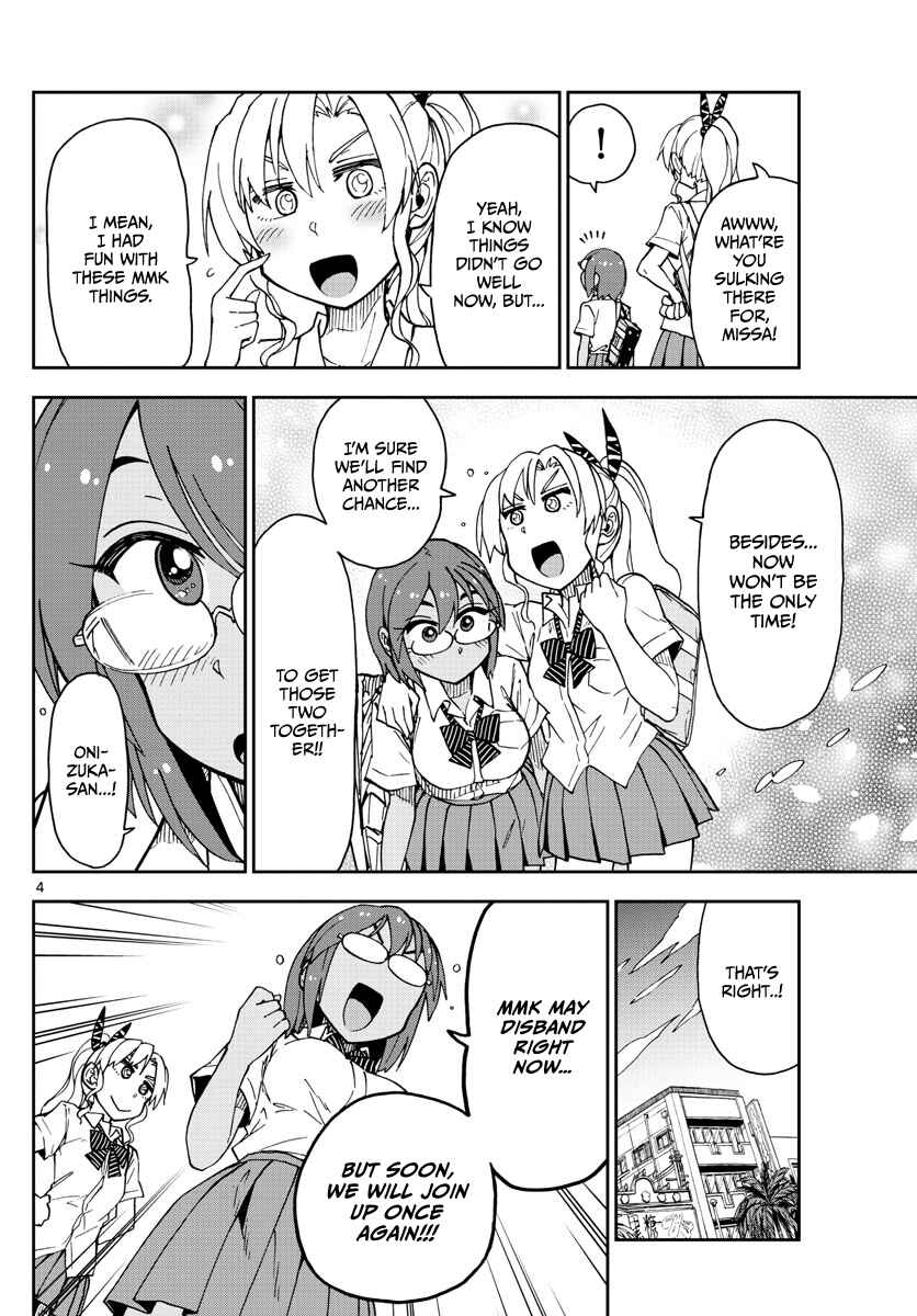 Page 4 Chapter 136 Amano Megumi wa Suki Darake!