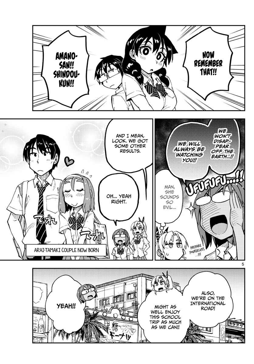 Page 5 Chapter 136 Amano Megumi wa Suki Darake!