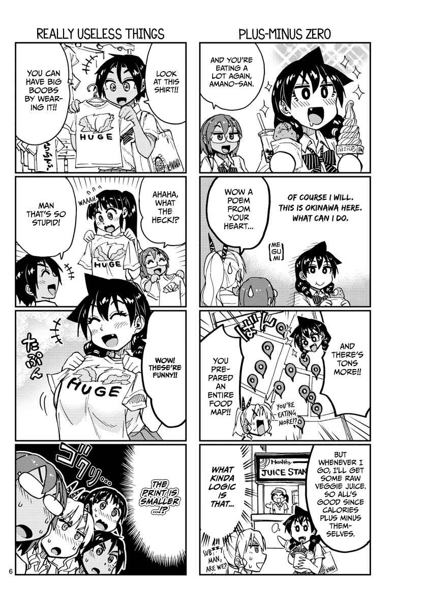 Page 6 Chapter 136 Amano Megumi wa Suki Darake!