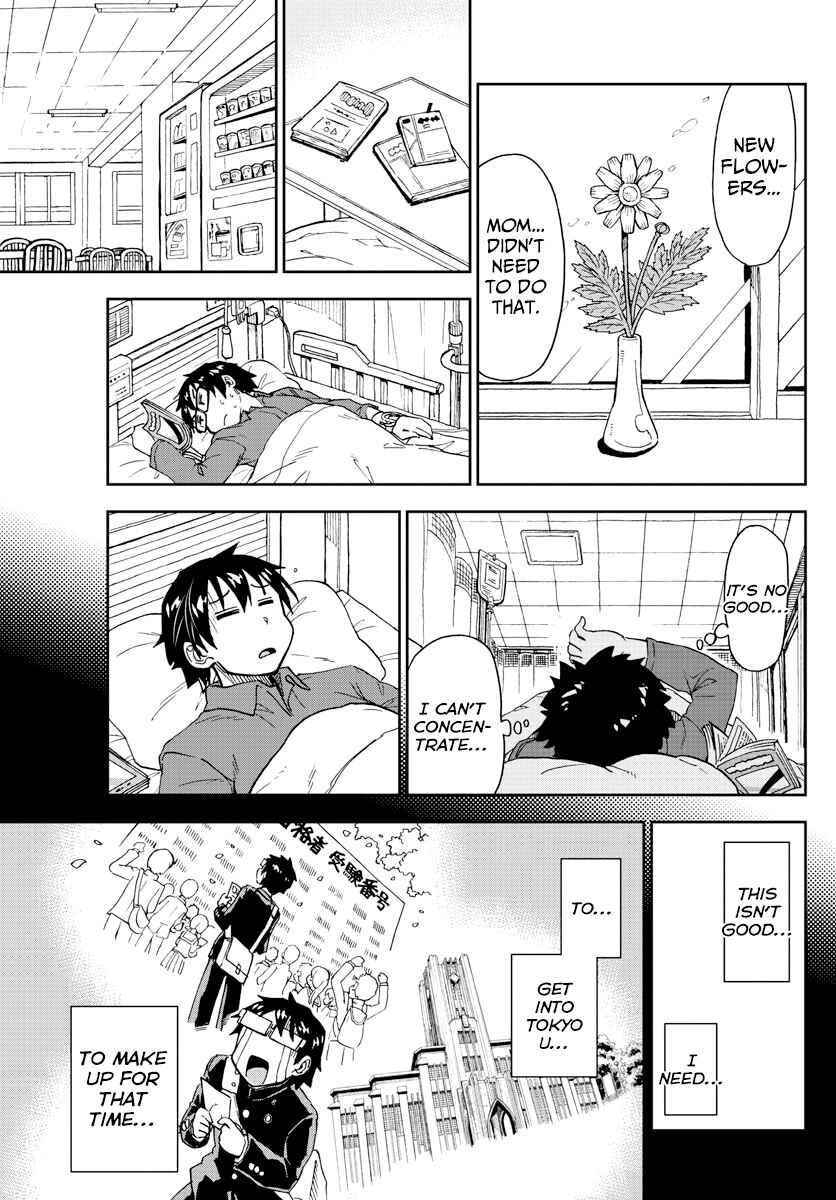 Page 11 Chapter 194 Amano Megumi wa Suki Darake!