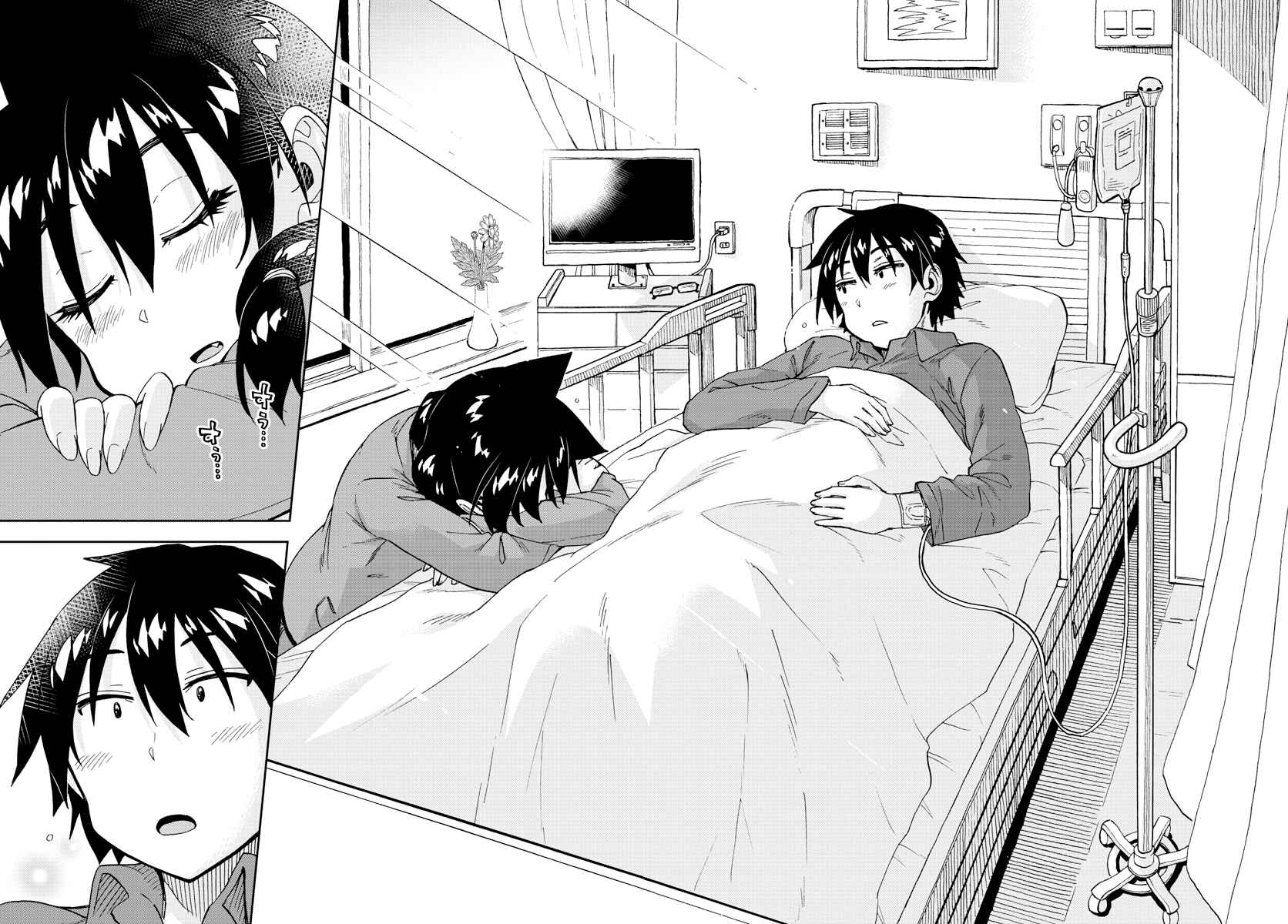 Page 14 Chapter 194 Amano Megumi wa Suki Darake!
