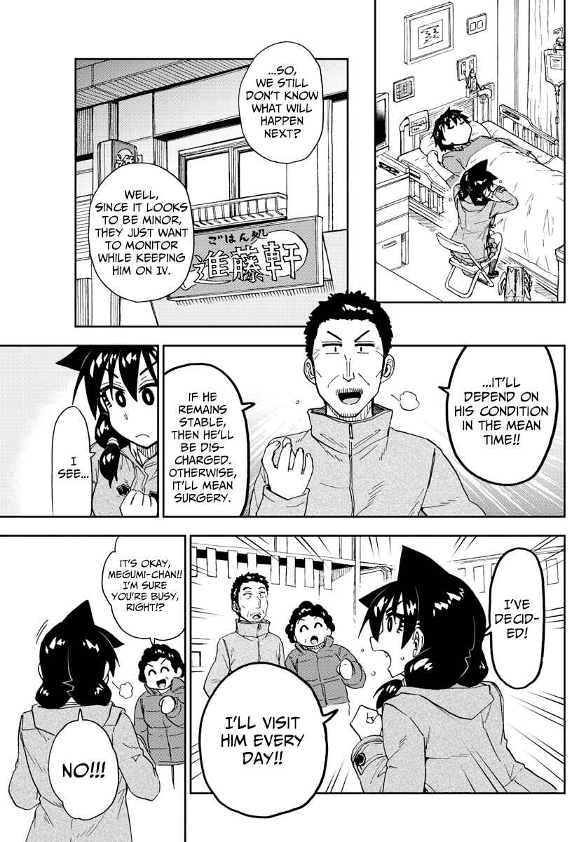Page 5 Chapter 194 Amano Megumi wa Suki Darake!