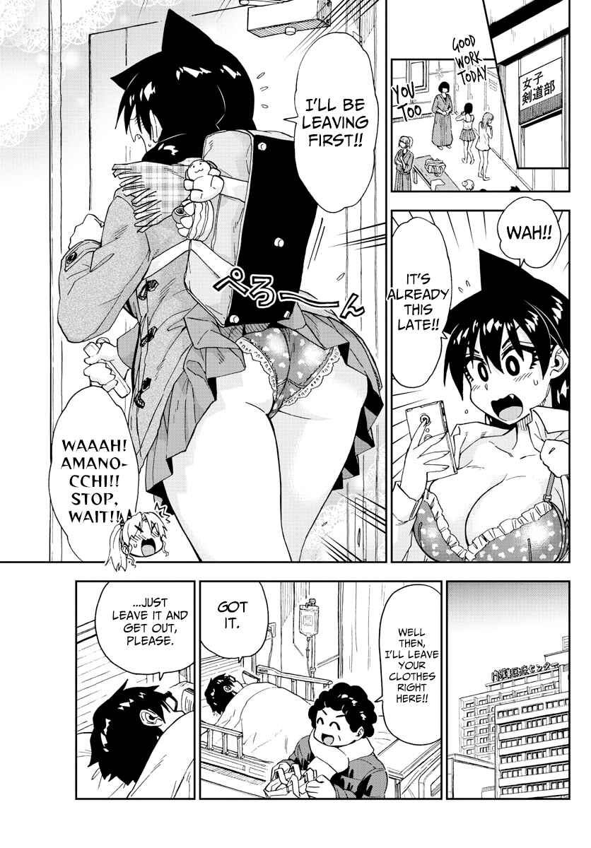 Page 7 Chapter 194 Amano Megumi wa Suki Darake!