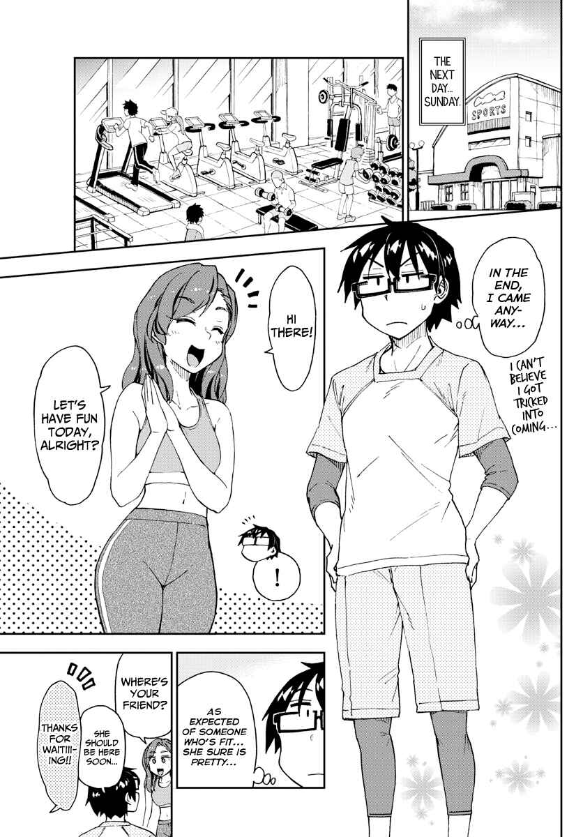 Page 5 Chapter 206 Amano Megumi wa Suki Darake!