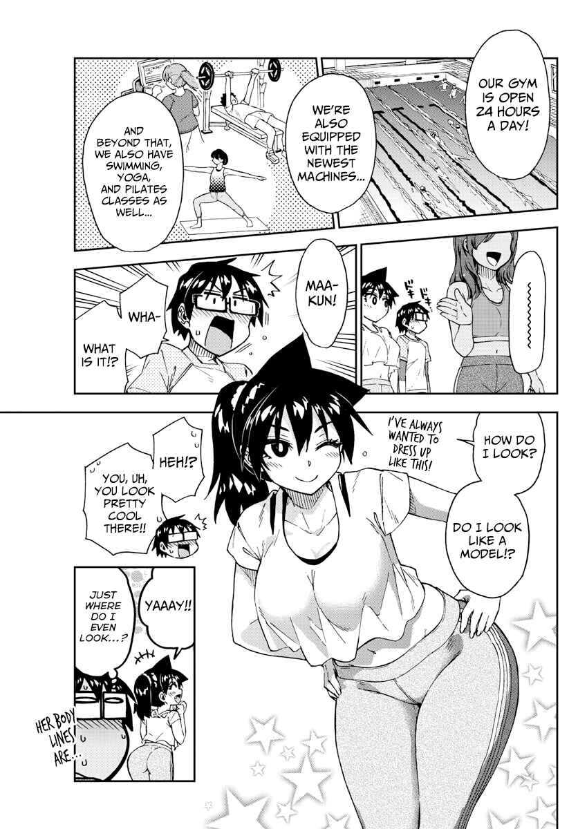 Page 7 Chapter 206 Amano Megumi wa Suki Darake!
