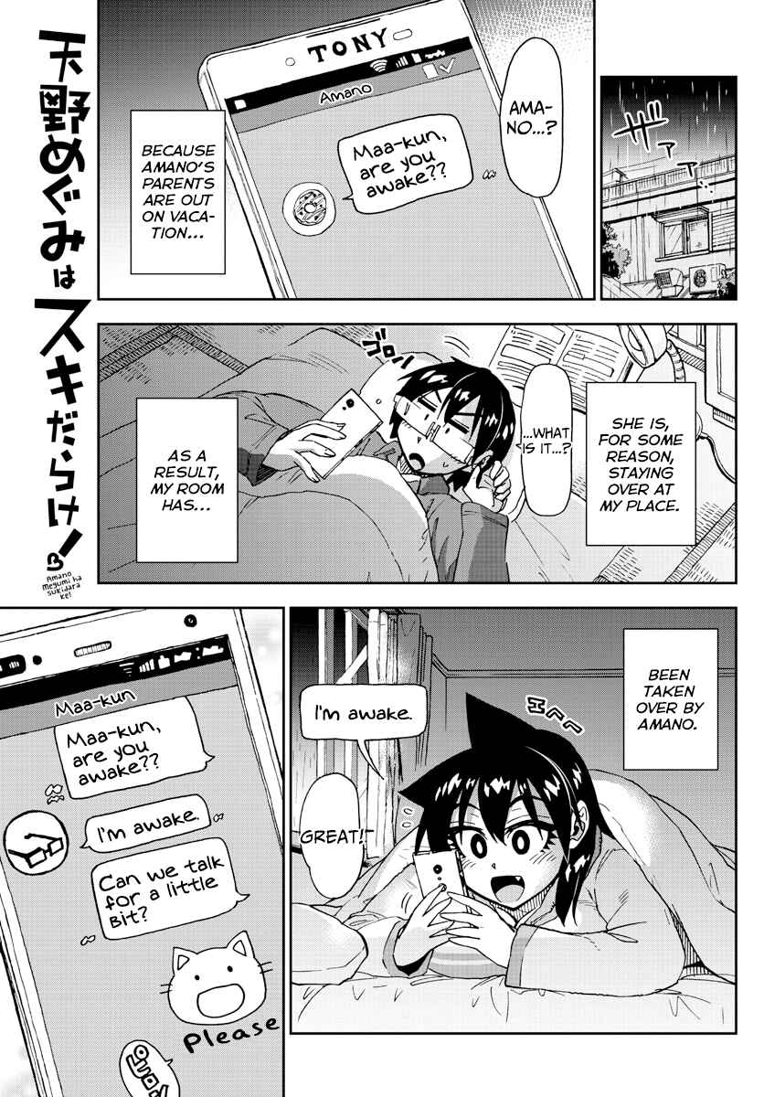 Page 1 Chapter 183 Amano Megumi wa Suki Darake!