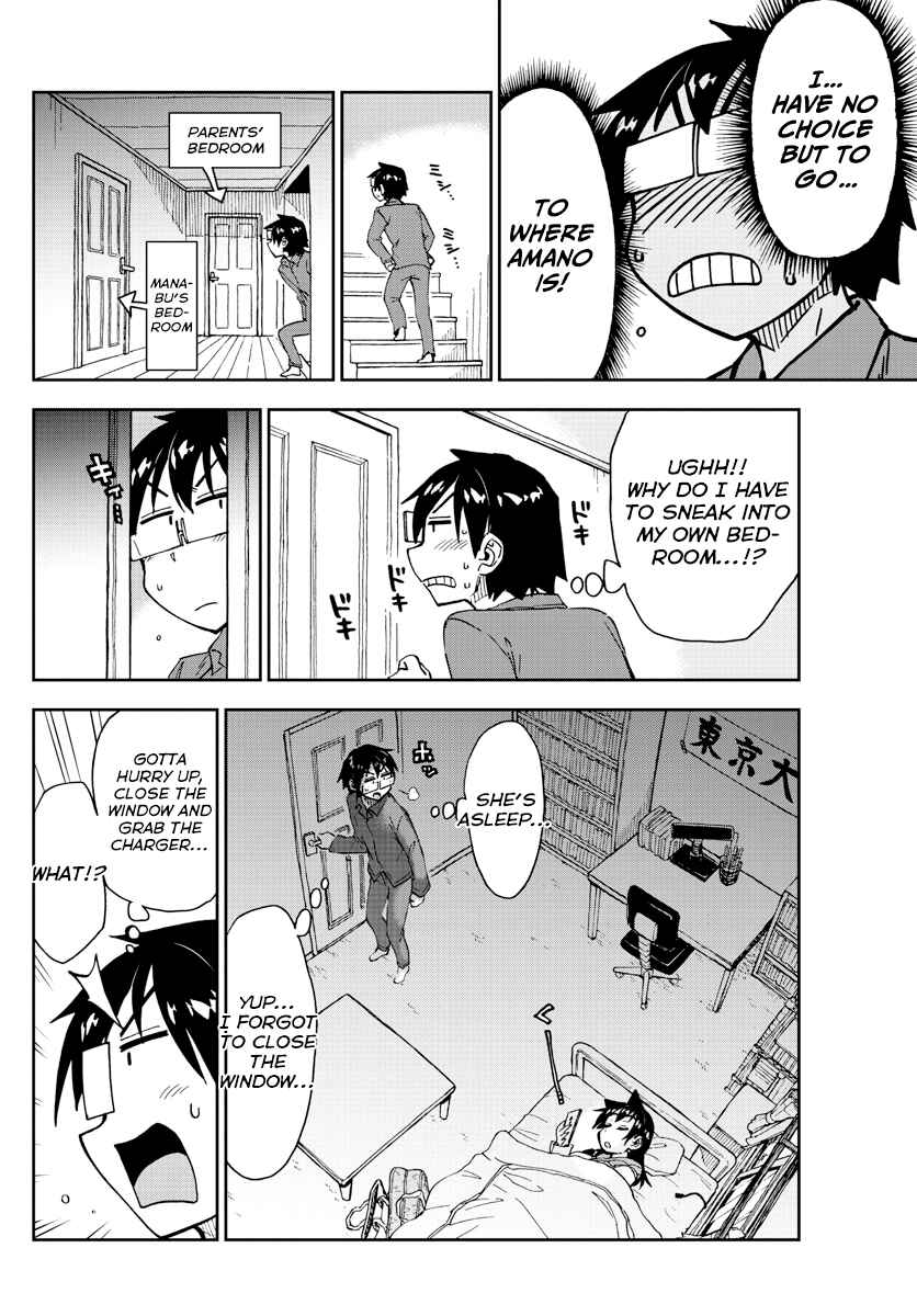 Page 8 Chapter 183 Amano Megumi wa Suki Darake!