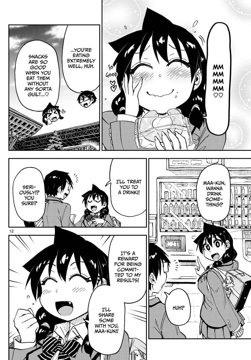 Page 12 Chapter 104 Amano Megumi wa Suki Darake!