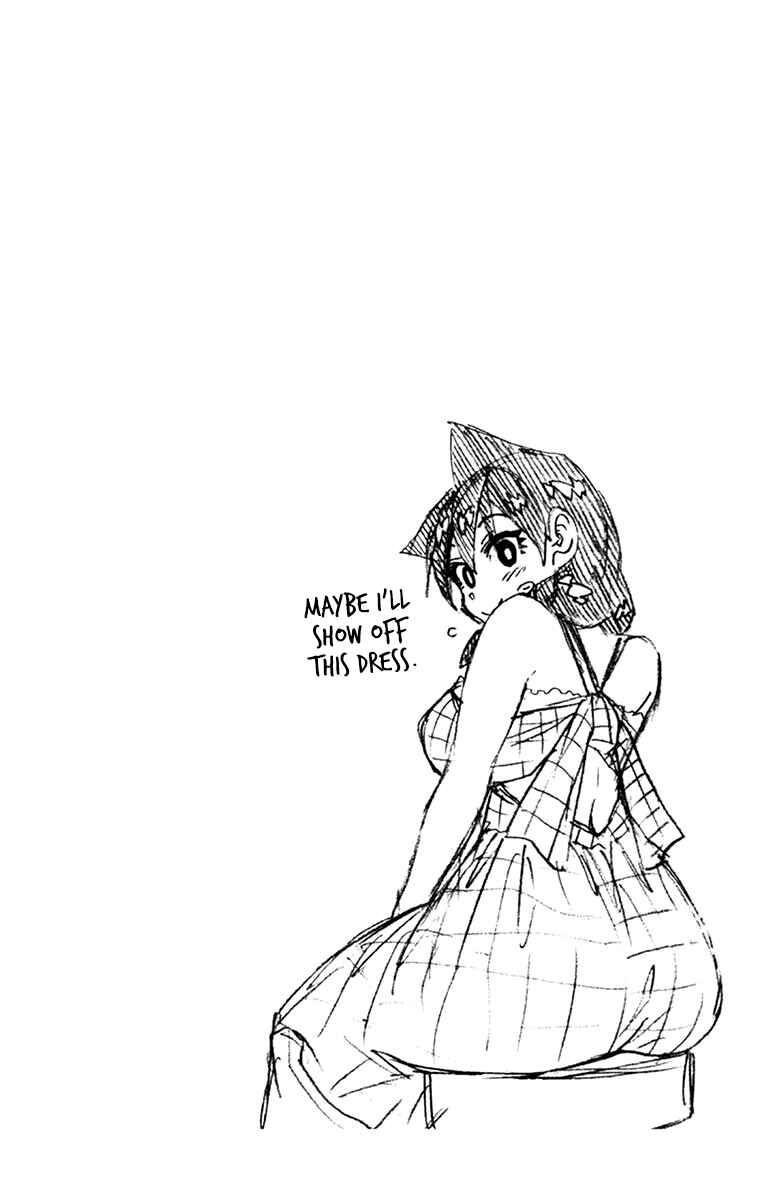 Page 10 Chapter 149.5 Amano Megumi wa Suki Darake!