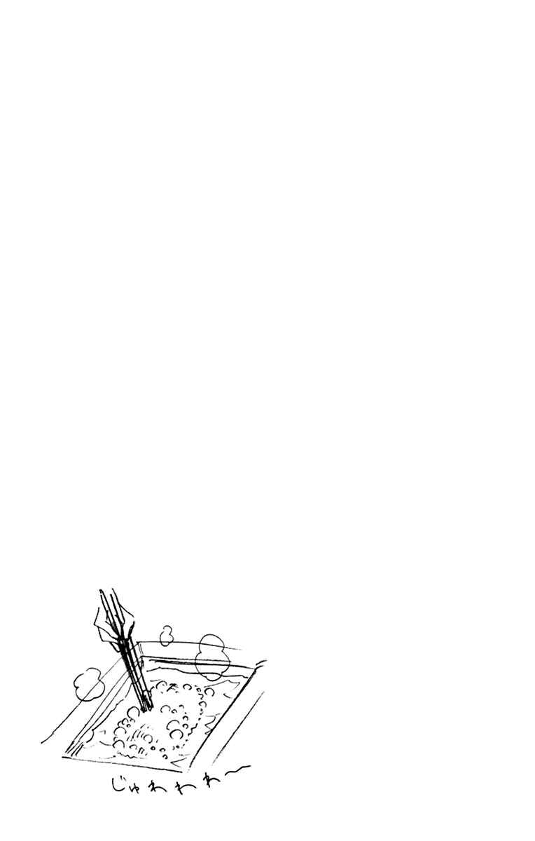 Page 17 Chapter 149.5 Amano Megumi wa Suki Darake!