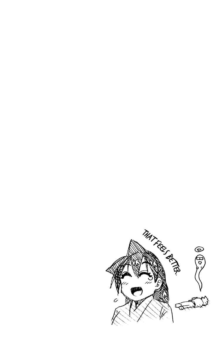 Page 20 Chapter 149.5 Amano Megumi wa Suki Darake!