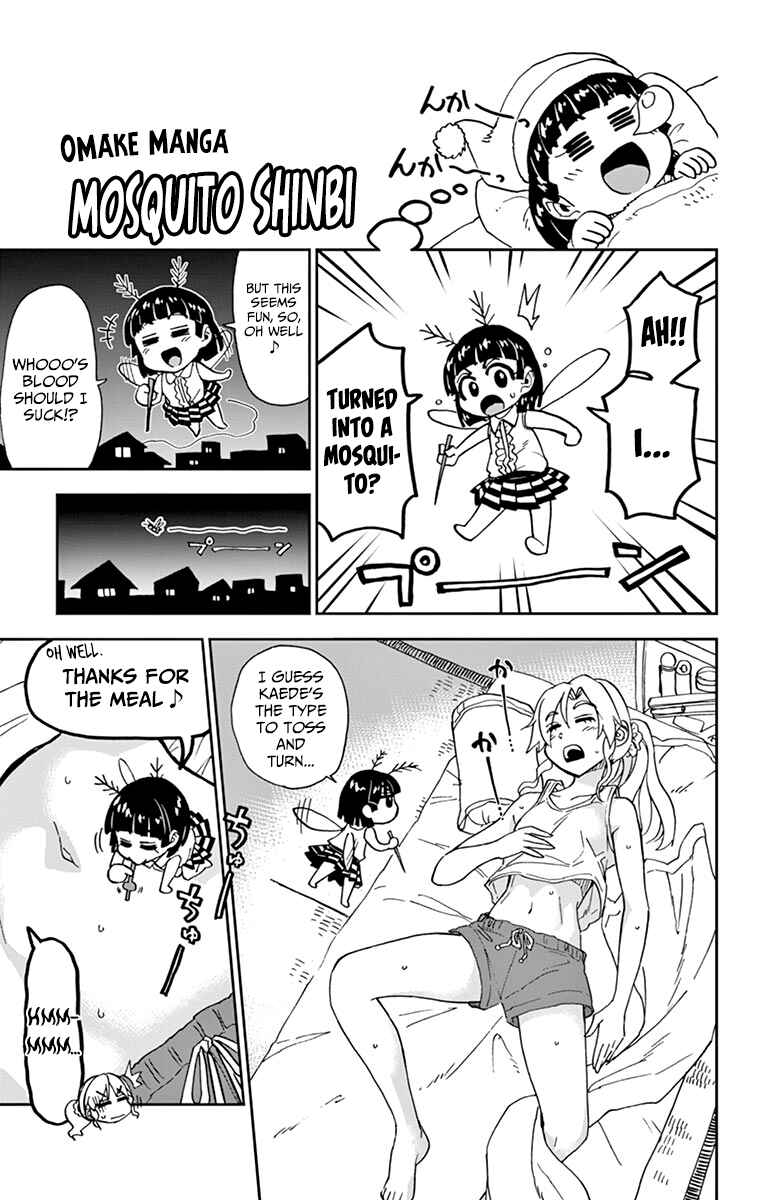 Page 27 Chapter 149.5 Amano Megumi wa Suki Darake!