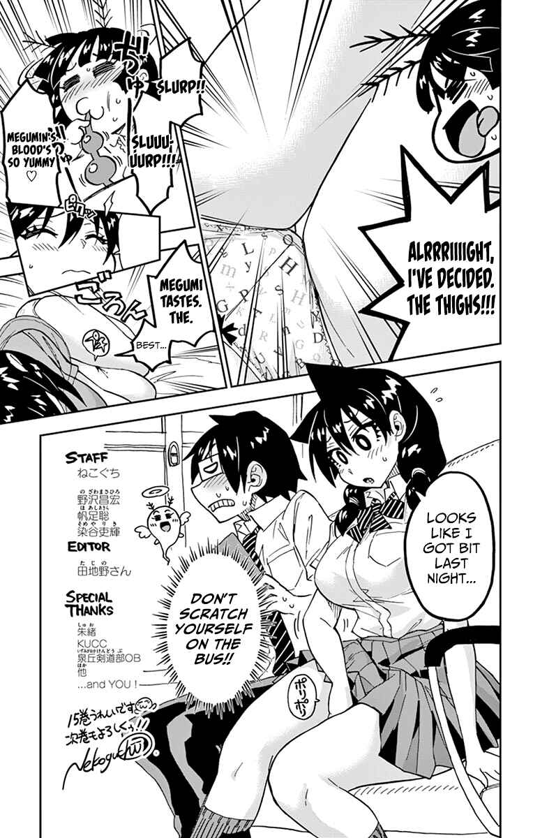 Page 29 Chapter 149.5 Amano Megumi wa Suki Darake!