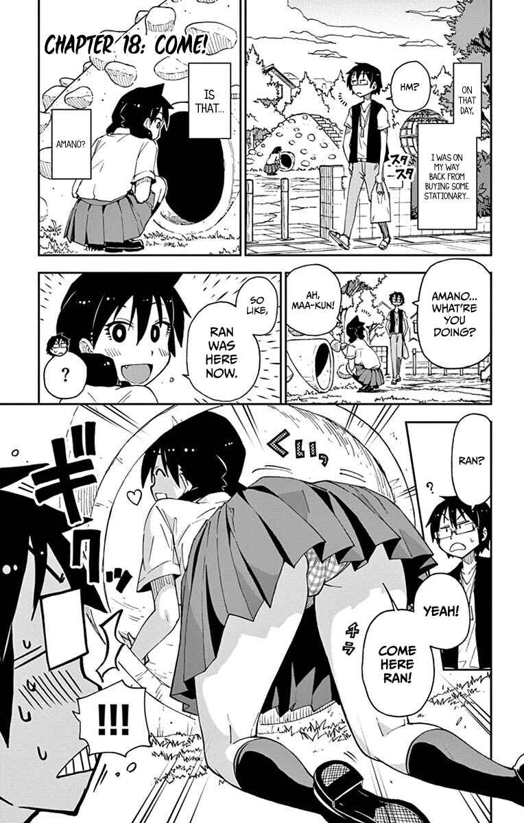 Page 1 Chapter 18 Amano Megumi wa Suki Darake!