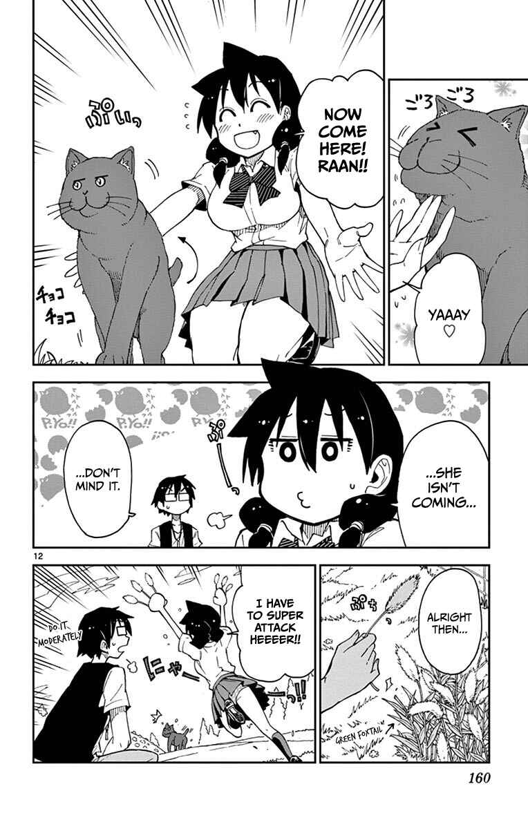 Page 12 Chapter 18 Amano Megumi wa Suki Darake!