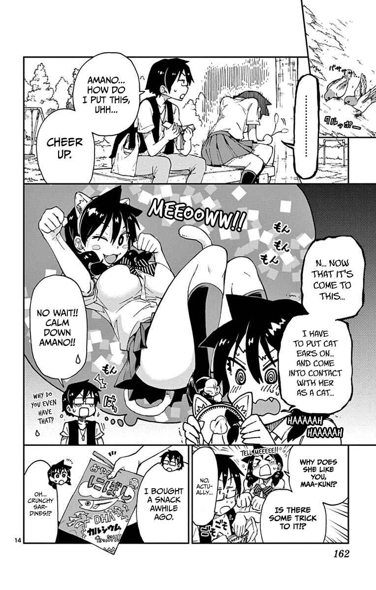 Page 14 Chapter 18 Amano Megumi wa Suki Darake!